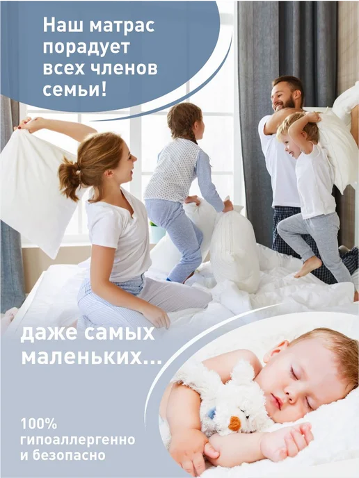 DobroMeb Матрас 160х80 детский, 160x80, фото 8