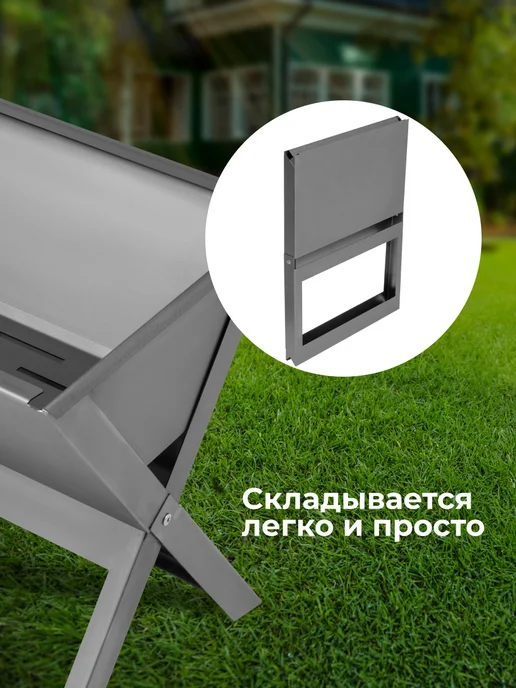 Helios Мангал-книжка для шашлыка и коптильни сталь 1мм, серый, фото 2