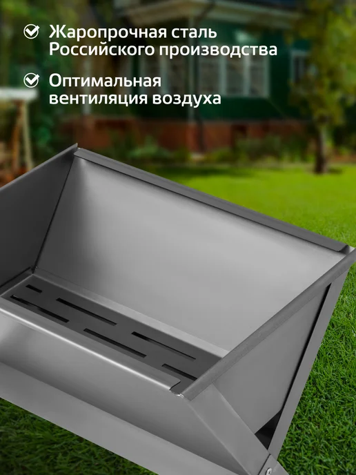 Helios Мангал-книжка для шашлыка и коптильни сталь 1мм, серый, фото 3