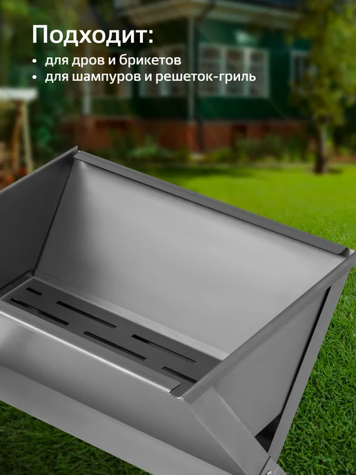 Helios Мангал-книжка для шашлыка и коптильни сталь 1мм, серый, фото 6