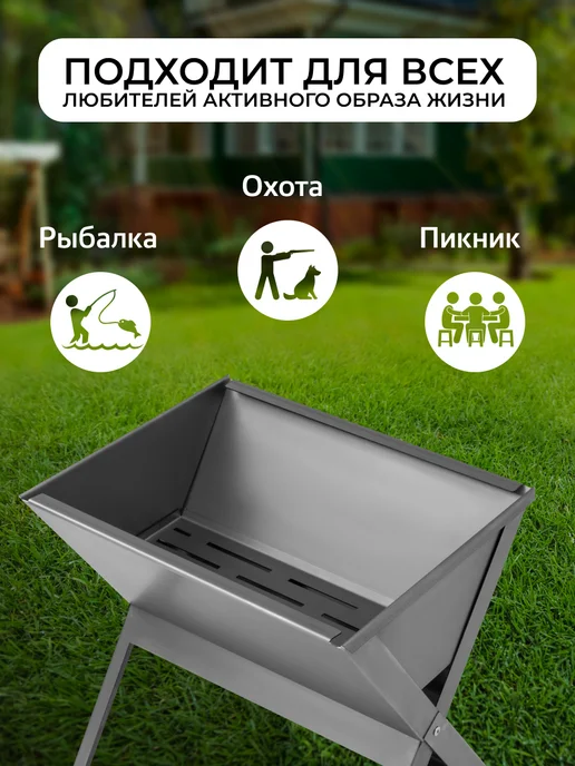 Helios Мангал-книжка для шашлыка и коптильни сталь 1мм, серый, фото 7