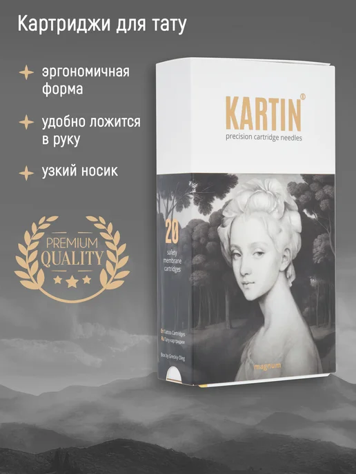 Kartin Картриджи для тату Картин Round Liner 1203RLLT, вариант, фото 3