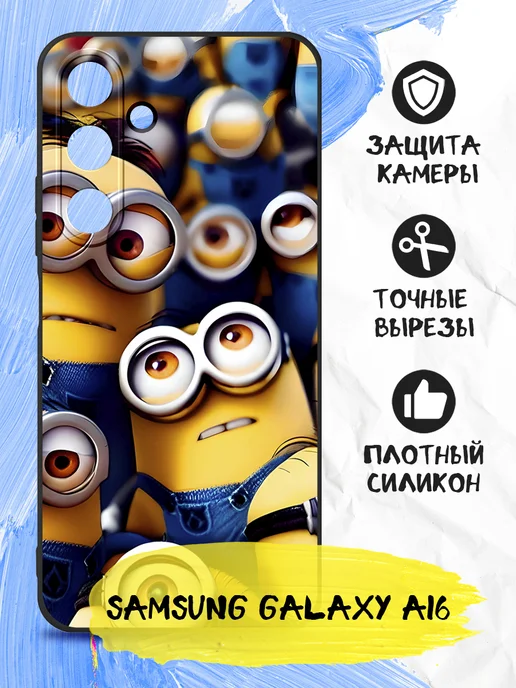 Силиконовый чехол для Samsung Galaxy A16