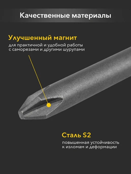 KRANZ Магнитная бита PH2 для шуруповерта, 5 штук, серый, фото 2