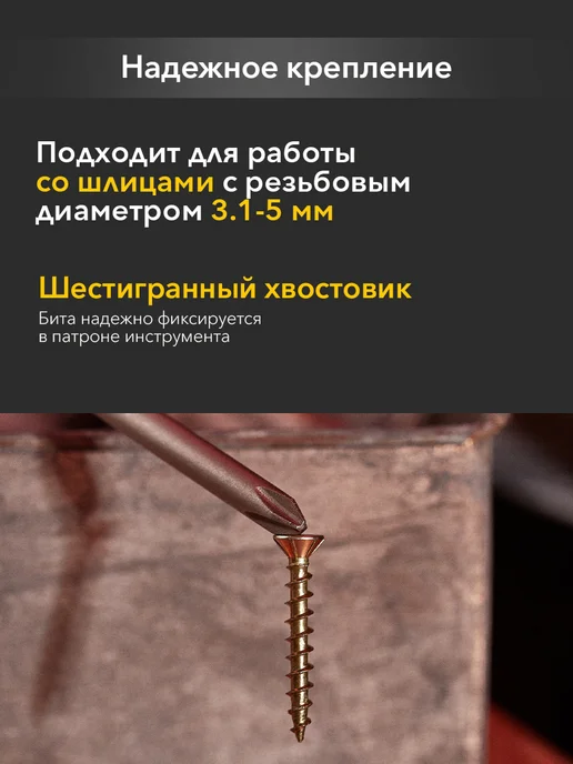 KRANZ Магнитная бита PH2 для шуруповерта, 5 штук, серый, фото 3