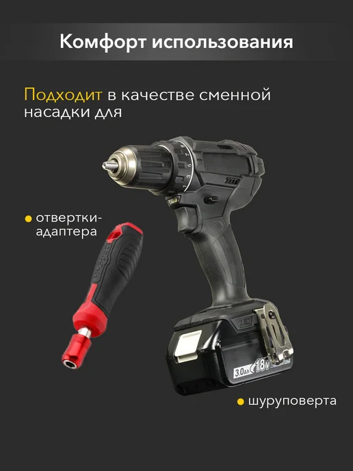 KRANZ Магнитная бита PH2 для шуруповерта, 5 штук, серый, фото 4