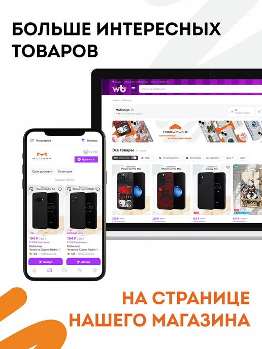 Мобилиус Попсокет для телефона с принтом Новый год, черный, фото 3