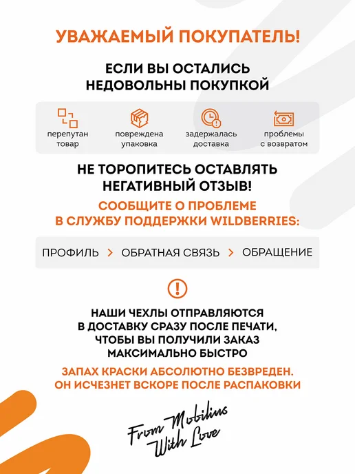 Мобилиус Попсокет для телефона с принтом Новый год, черный, фото 4