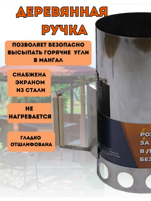 Фермер Стартер для угля, серый, фото 3