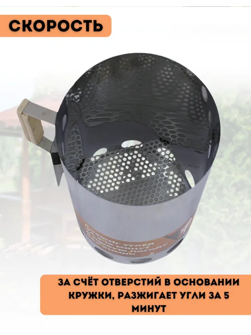 Фермер Стартер для угля, серый, фото 6