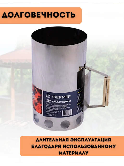 Фермер Стартер для угля, серый, фото 7
