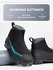Лыжные ботинки 130 JR DEWAY 306191614 купить за 1 524 ₽ в интернет‑магазине Wildberries