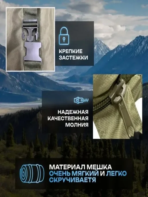 mircamping спальный мешок зимний с капюшоном Спальный мешок туристический зимний до -15, зеленый, фото 4