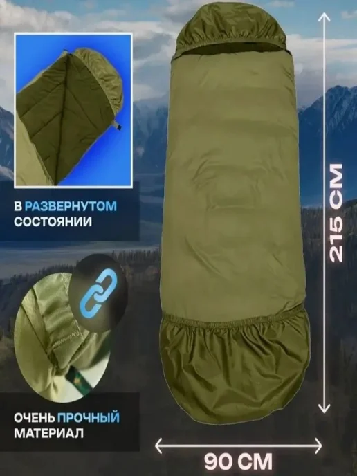 mircamping спальный мешок зимний с капюшоном Спальный мешок туристический зимний до -15, зеленый, фото 5