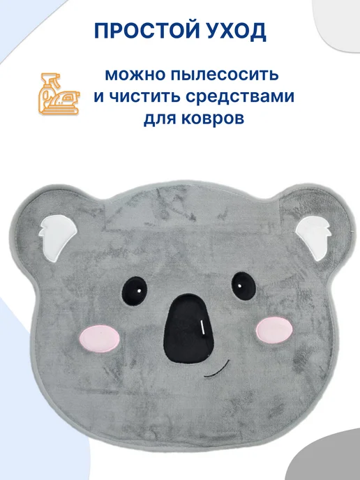 Uviton Коврик прикроватный детский для девочки мальчика, серый, фото 2