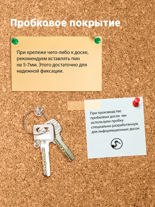 Evrikainside Доска пробковая в алюминиевой раме 80Х115 см, 80x115 см, фото 4