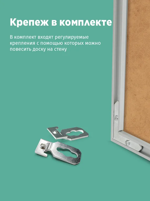 Evrikainside Доска пробковая в алюминиевой раме 80Х115 см, 80x115 см, фото 5