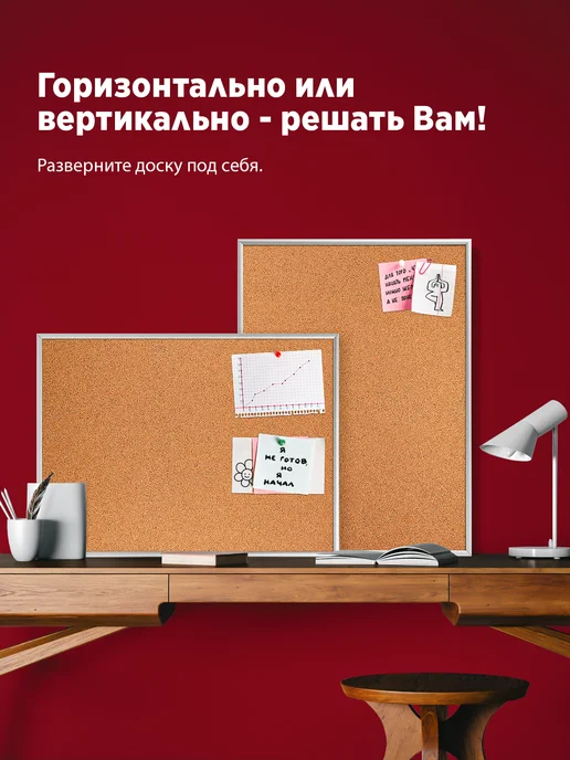 Evrikainside Доска пробковая в алюминиевой раме 80Х115 см, 80x115 см, фото 6