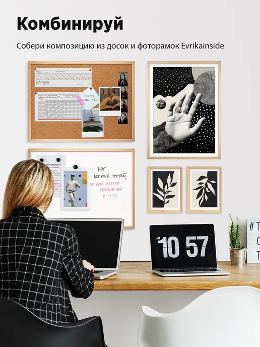 Evrikainside Доска пробковая в алюминиевой раме 80Х115 см, 80x115 см, фото 7