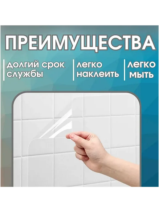 Универсальная самоклеящаяся пленка прозрачная, прозрачный, фото 3