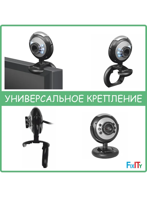 DEFENDER Web камера USB с микрофоном и подсветкой, вариант, фото 2
