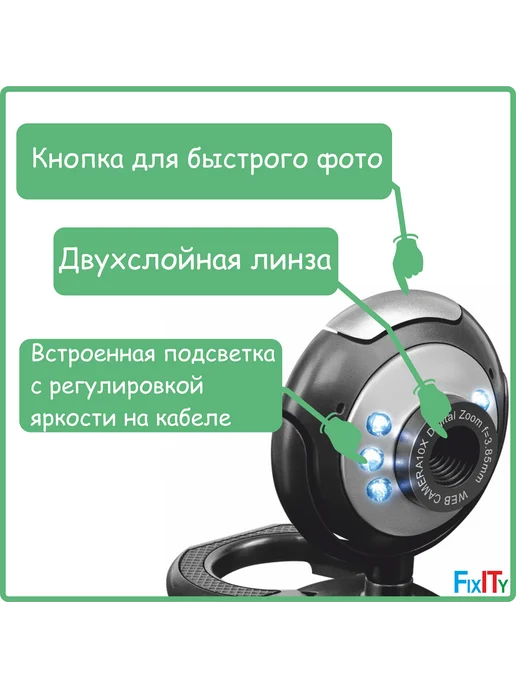 DEFENDER Web камера USB с микрофоном и подсветкой, вариант, фото 3