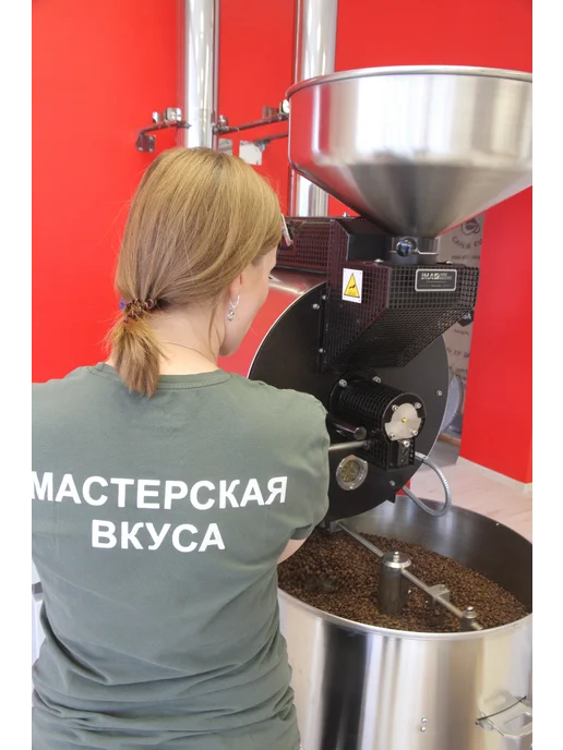 Кофе в зернах Коста-Рика Тарразу (100% арабика) - 250 гр, 250 г, фото 7