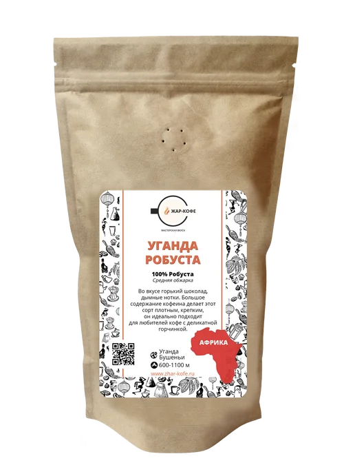 Кофе в зернах Уганда Робуста (100% робуста) - 250 гр, 250 г