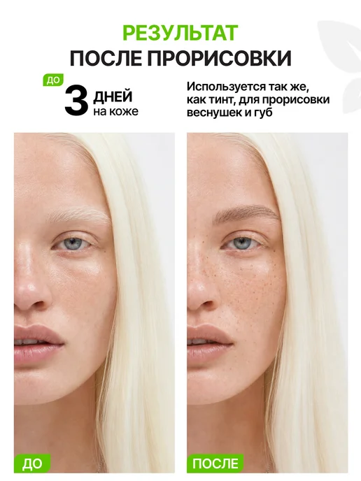 BROWXENNA Гелевый пигмент тинт для бровей серо-коричневый, коричневый, фото 3
