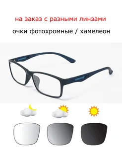 хамелеон очки фотохромные с разными линзами Ralph. 306442680 купить за 1 103 ₽ в интернет‑магазине Wildberries