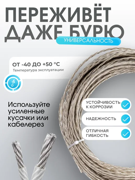 DEKRON Трос металлический стальной в оплетке 3 мм 100м на катушке, 100 м, фото 3
