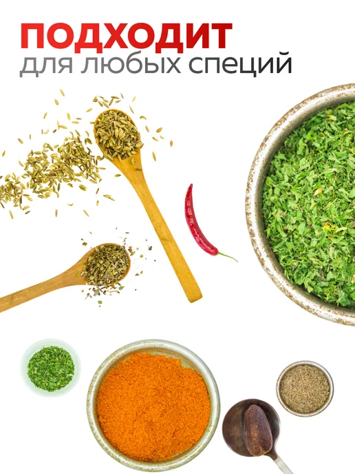 Мельница для специй ручная механическая - фото 5