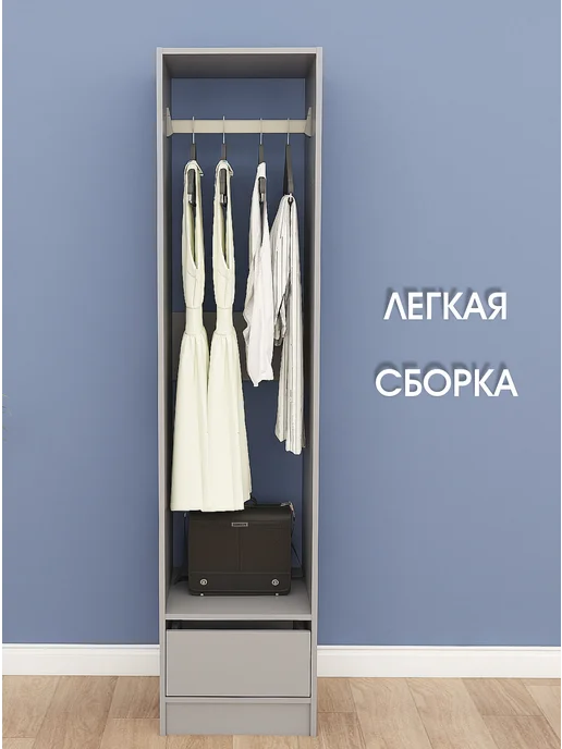 Светоч гардеробные системы Гардеробный шкаф Л-50, Дуб Сонома, 50х44х194, 50x44x194, фото 2