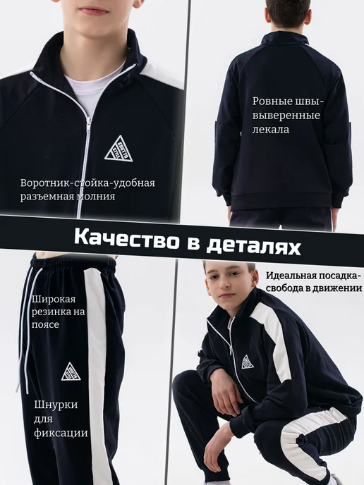 Круттостайл Спортивный костюм на молнии, синий, фото 4