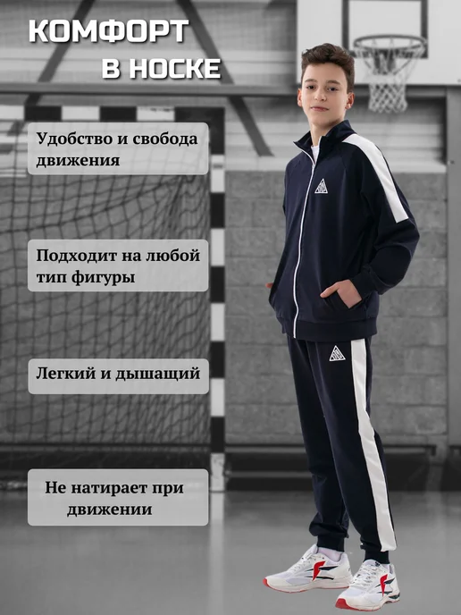 Круттостайл Спортивный костюм на молнии, синий, фото 6