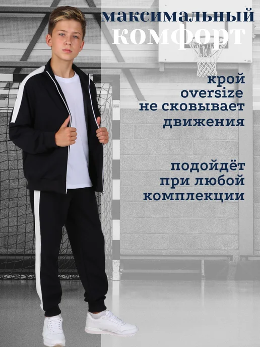 Круттостайл Спортивный костюм на молнии, синий, фото 7