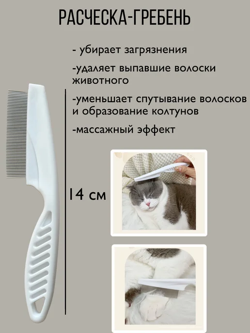 ArtiPets Набор щеточек для груминга глаз и шерстки, черный, фото 4