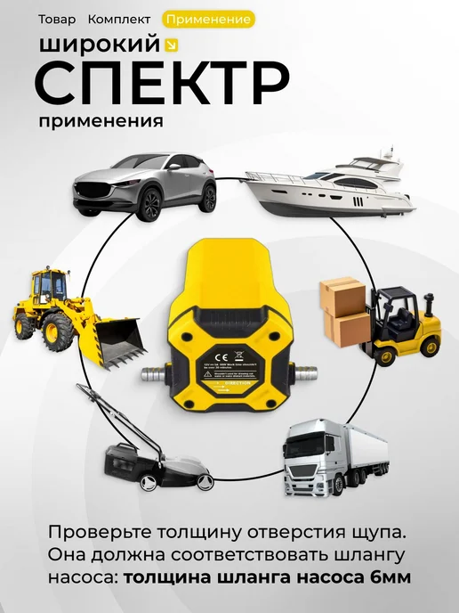 LABUR Насос для откачки масла через щуп 12 100 Вт, 100 Вт, фото 3