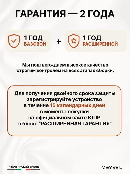 Meyvel Сушилка для рук высокоскоростная MH12-1000P2 (White), золотой, фото 7