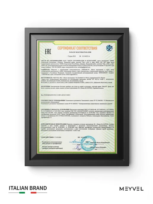 Meyvel Сушилка для рук высокоскоростная MH12-1000P2 (White), вариант, фото 6