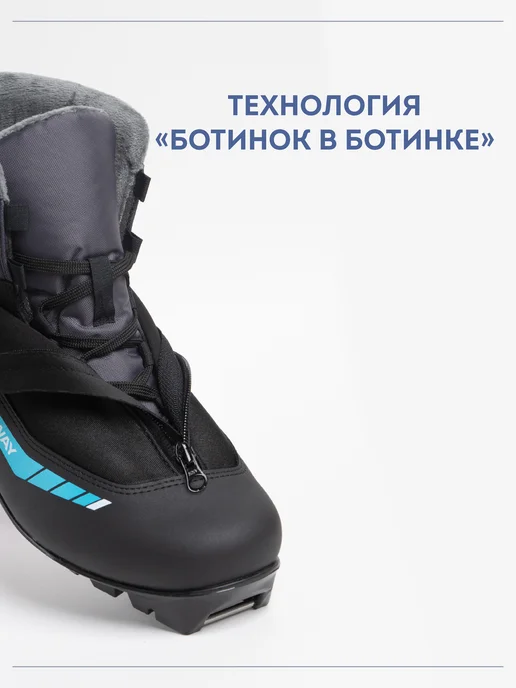 Лыжные ботинки 120 W, черный, фото 3