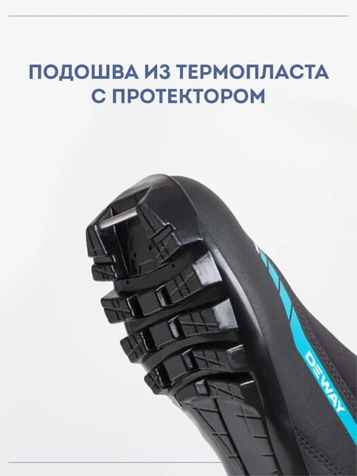 Лыжные ботинки 120 W, черный, фото 4
