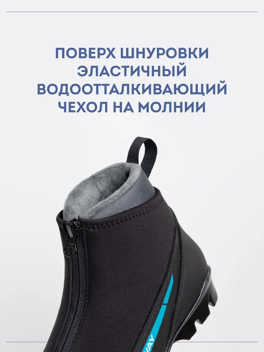 Лыжные ботинки 120 W, черный, фото 5