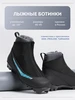 Лыжные ботинки 150 JR_RU DEWAY 306434264 купить за 2 396 ₽ в интернет‑магазине Wildberries
