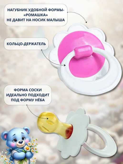 ПЛАСТ МО Соска-пустышка для новорожденных 0-3 лет, детская, 3шт, 2 шт, фото 4