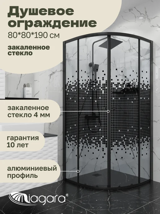 NIAGARA Душевая перегородка Eco NG-1003-14BLACK, черный