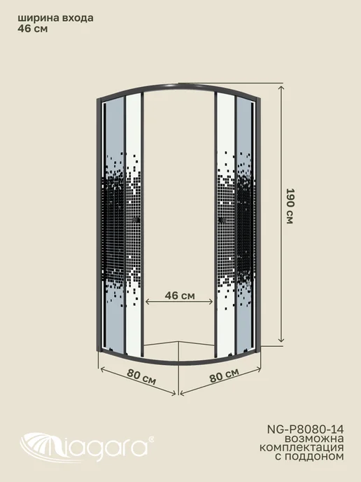 NIAGARA Душевая перегородка Eco NG-1003-14BLACK, черный, фото 3