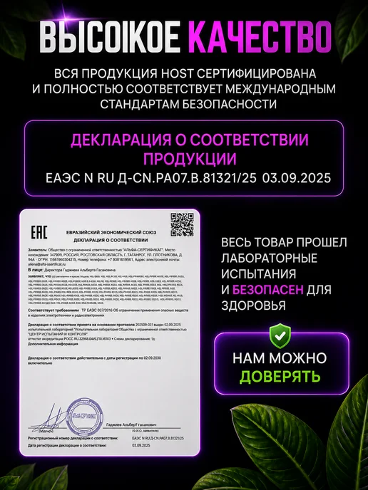 Host Фитолампа для растений и рассады полного спектра 4 шт. 40Вт, 5 шт, 50 Вт, фото 2