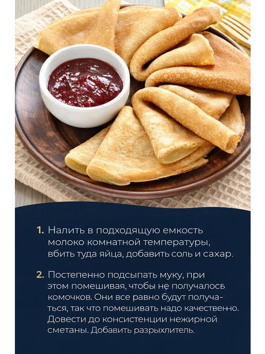 добродея Мука пшеничная первый сорт 5кг, 5 кг, фото 5