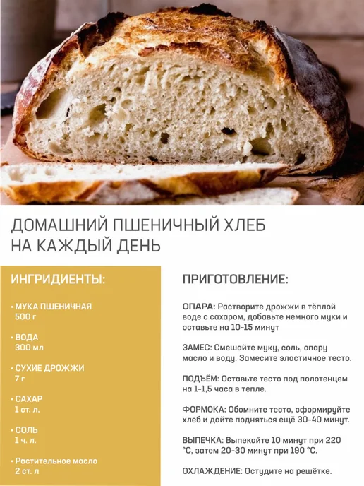 добродея Мука пшеничная первый сорт 5кг, 5 кг, фото 7